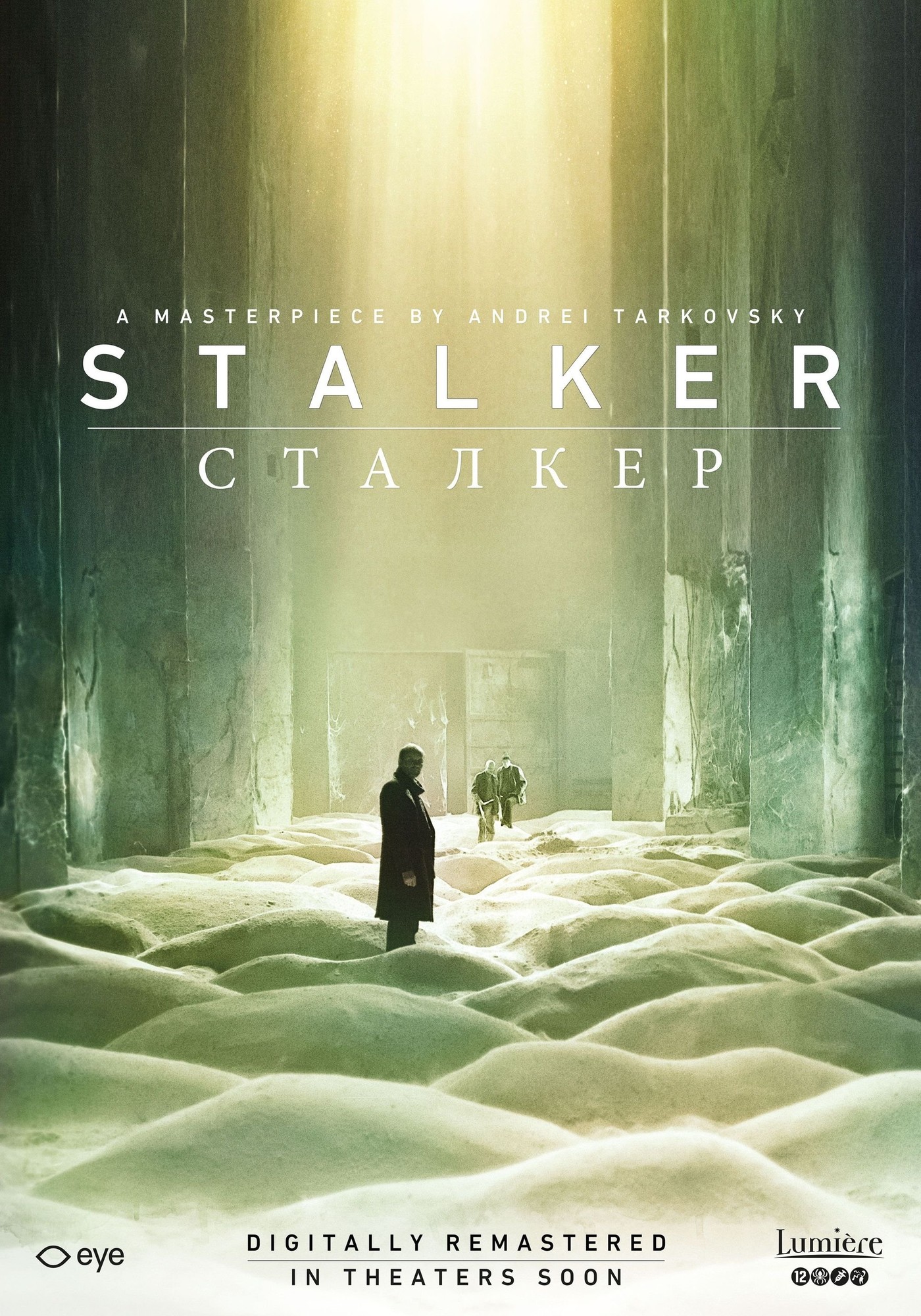 Poster for Stalker / Сталкер (1979)
