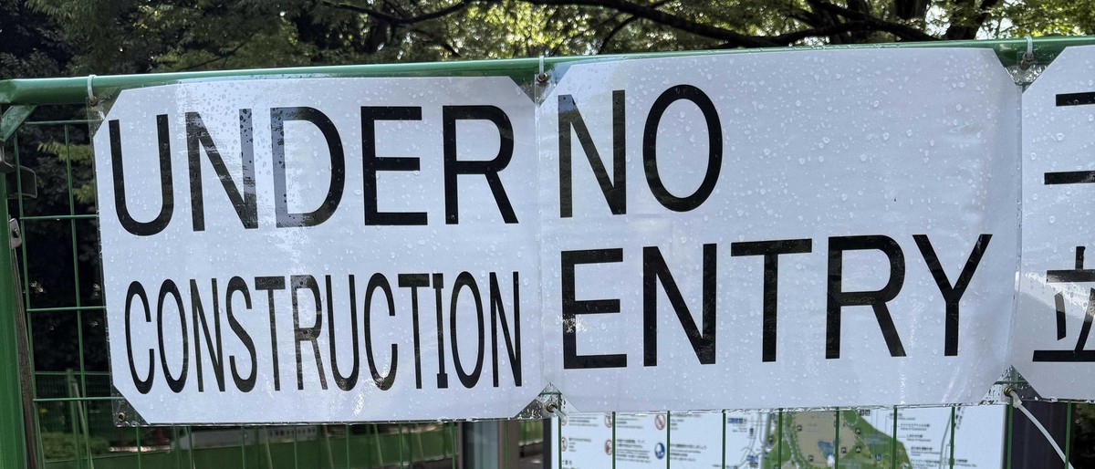 Under No Construction; Entry!