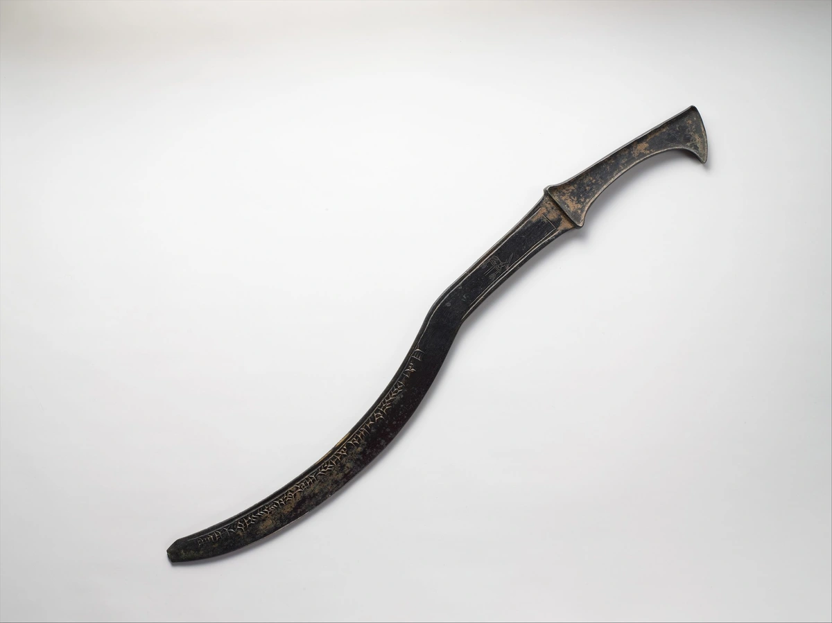Assyrian sickle-sword, Iraq, Syria, or Turkiye, ~1300 BCE