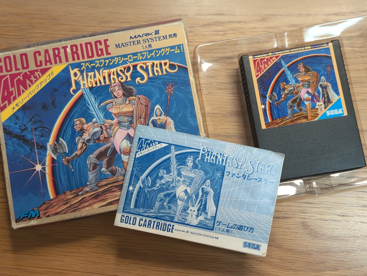 Phantasy Star - ファンタシースター