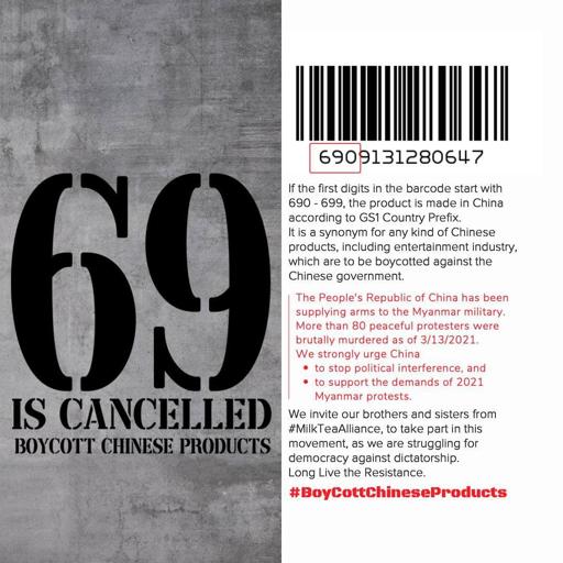 >If the first digits in the barcode start with 690 - 699, the product is made in China according to GS Country Prefix. It is a synonym for any kind of Chinese products, including entertainment industry, which are to be boycotted against the Chinese government.