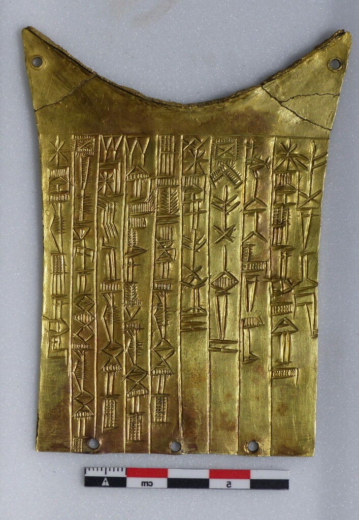 Gold votive plaque, Sumeria, 2600–2340 BCE