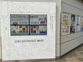 Oricom and E Ink Deliver Full Color Electronic Paper Signage to Create a Sustainable Advertising Medium
