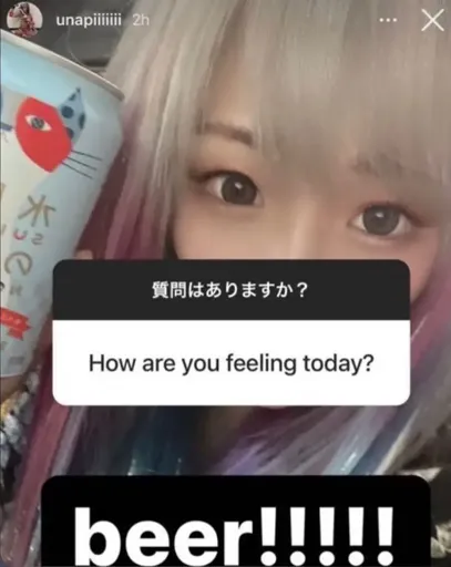 Tiktok screenshot of a post by unapiiiiiii. Picture of a Japanese woman with the question "How are you feeling today?" overlaid. Underneath it says "beer!!!!!"