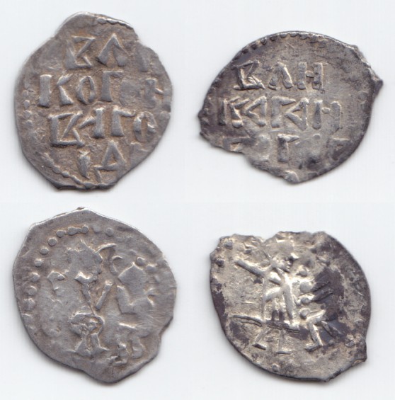 Novgorod silver coins, 15th century AD