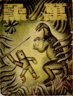 tundra_lifeform@piefed.social